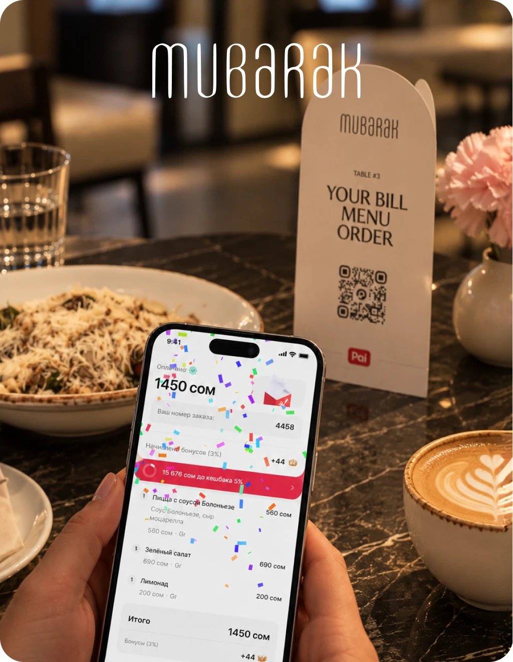 Paying a table bill by QR code at Mubarak